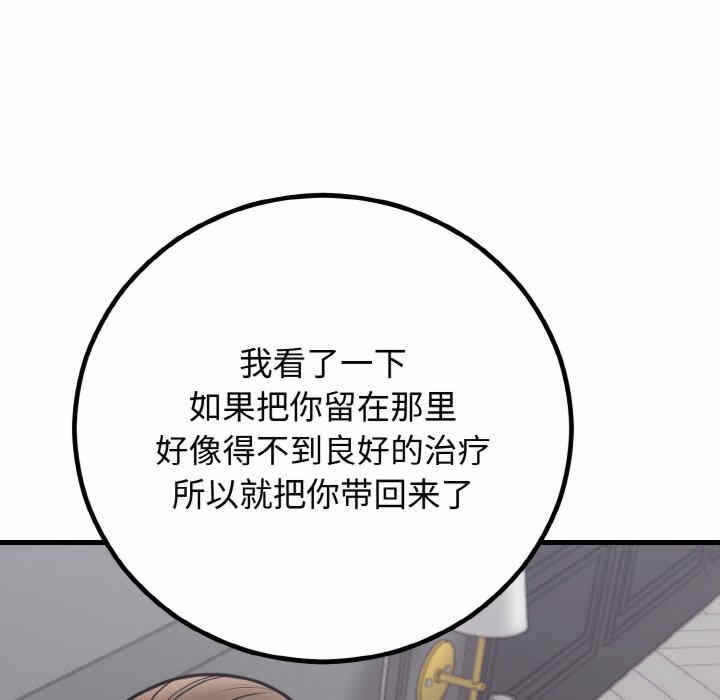 第84张
