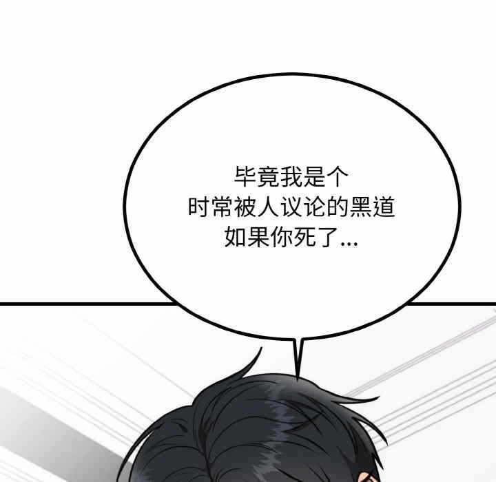 第87张