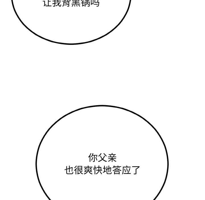 第92张