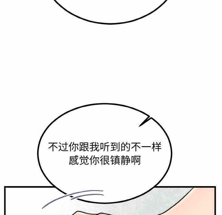 第94张