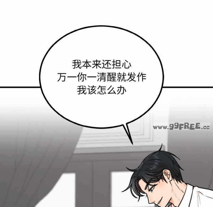 第98张