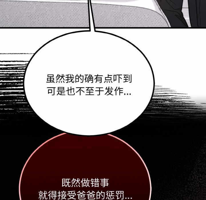 第101张