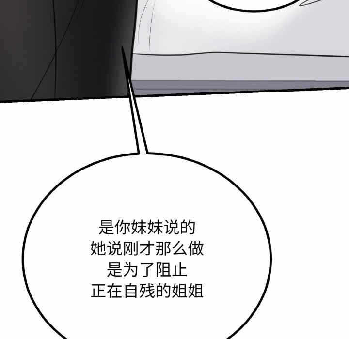 第117张