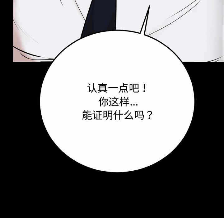 第67张