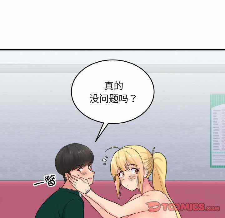 第27张