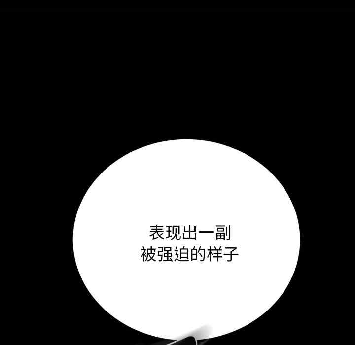 第92张