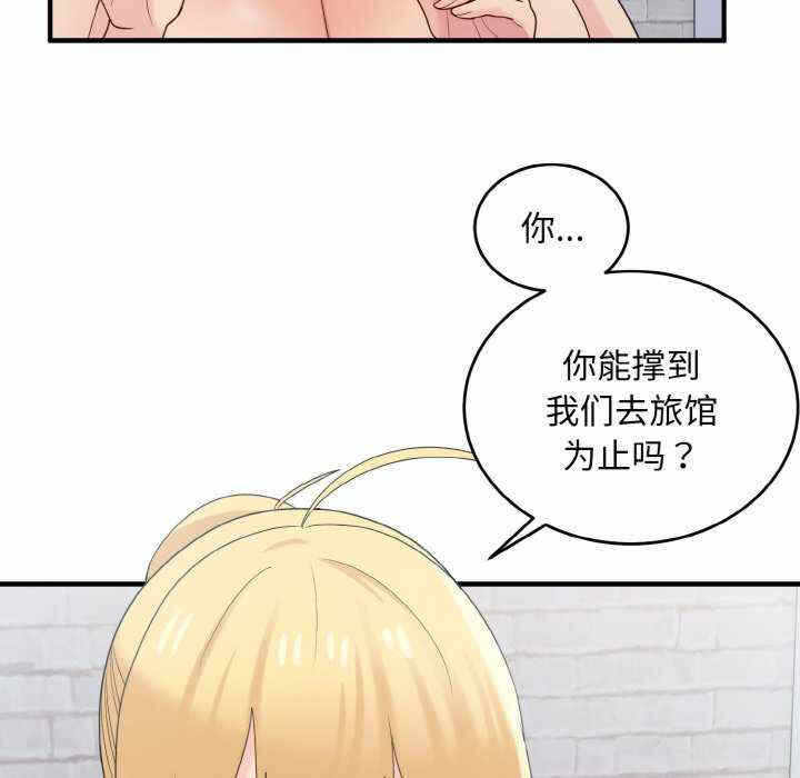 第32张