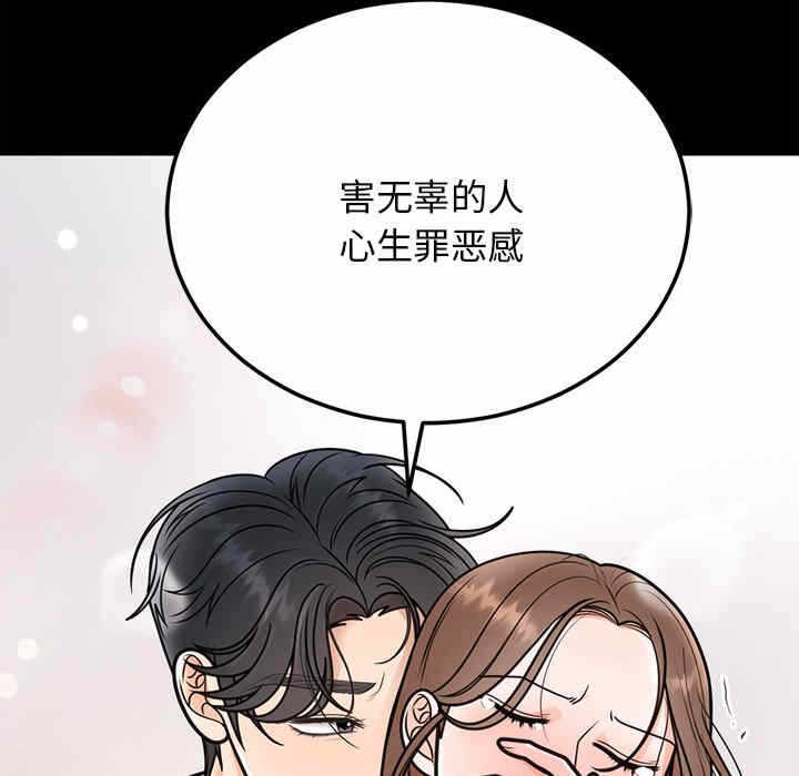 第103张