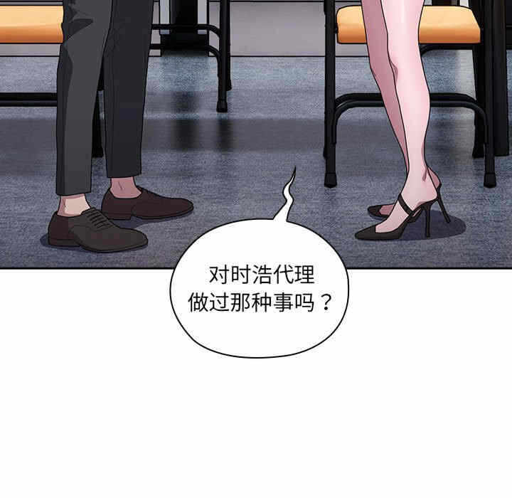 第87张