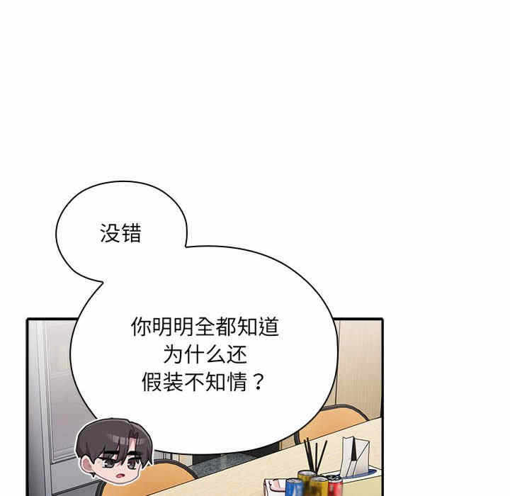 第90张