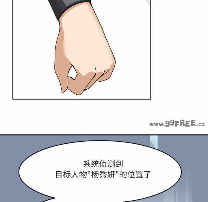 第46张
