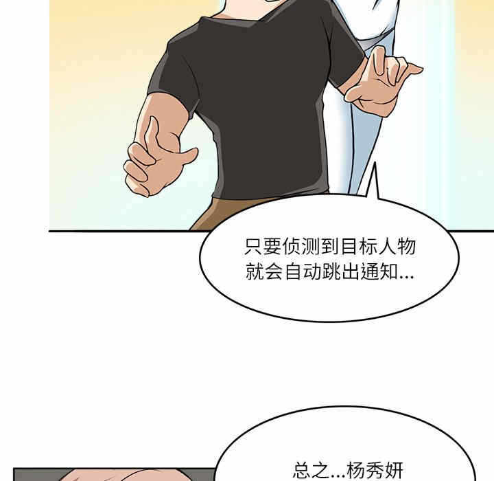 第52张