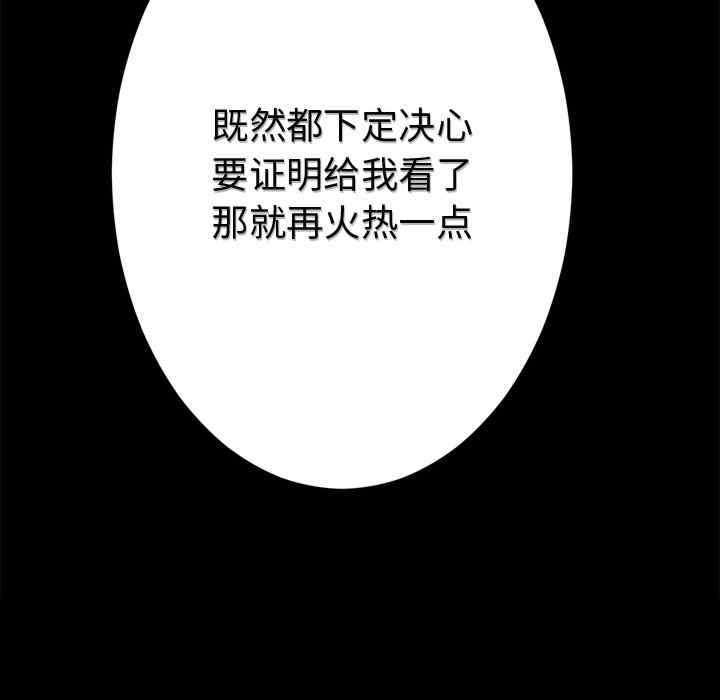 第197张