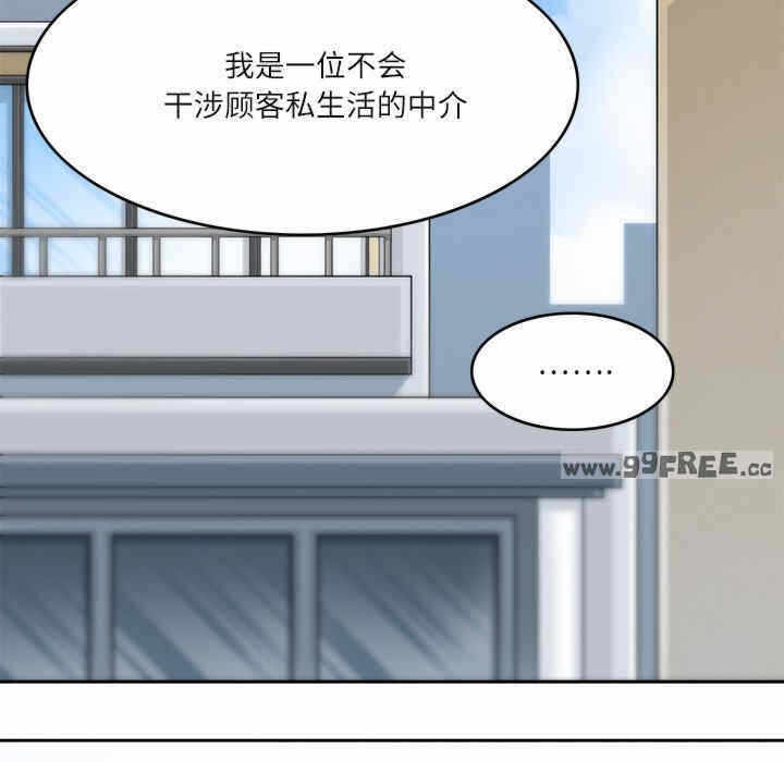 第61张