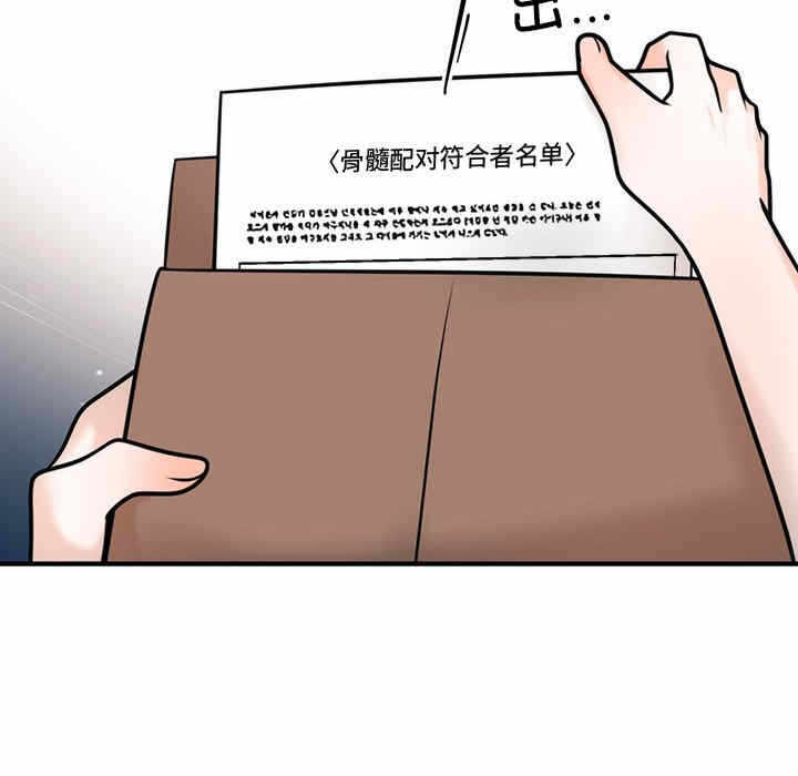 第212张