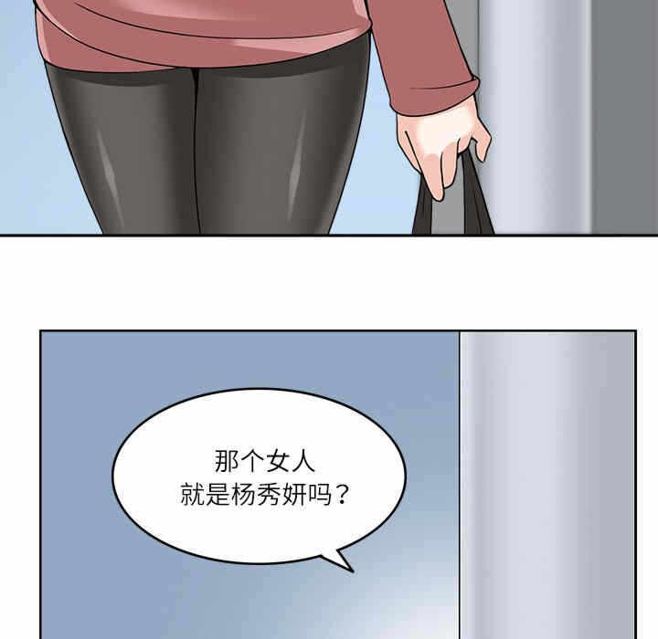 第67张