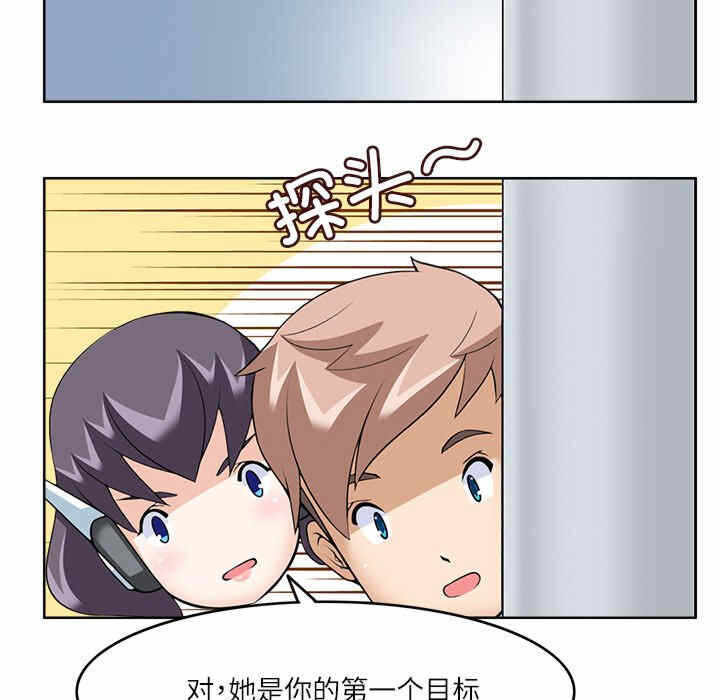 第68张