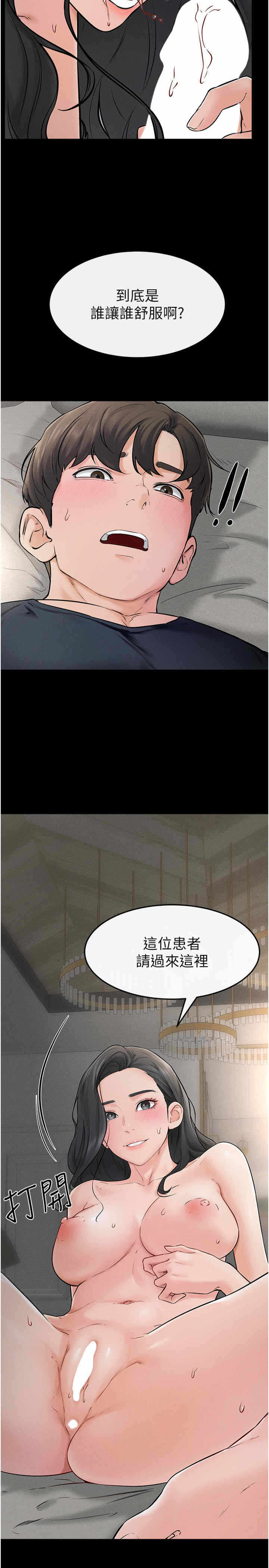 第19张