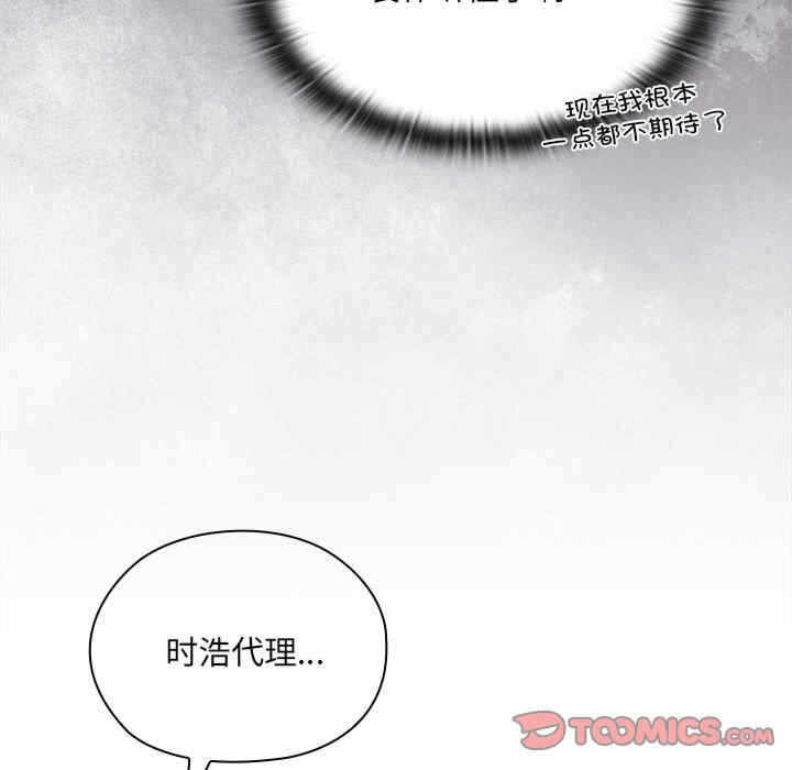 第161张