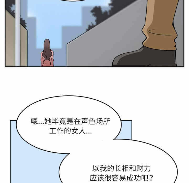 第76张
