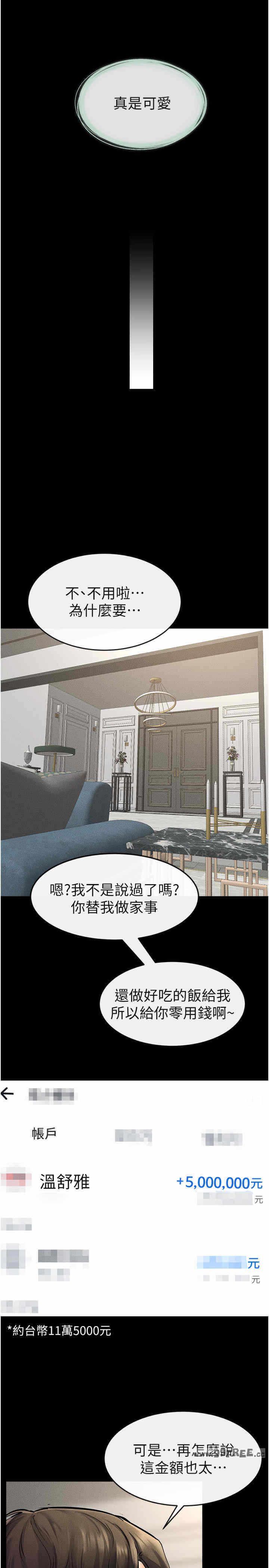 第27张