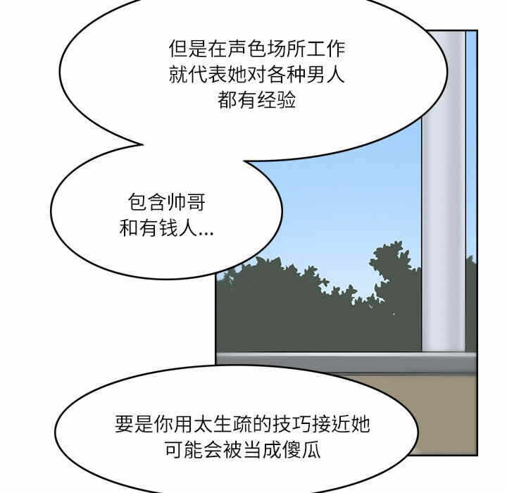 第79张