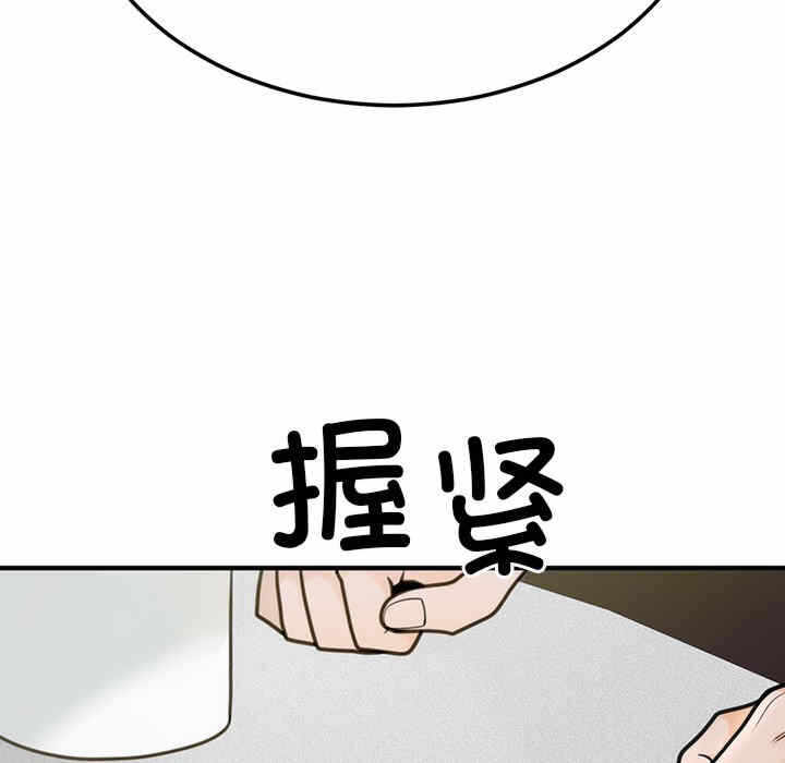第33张