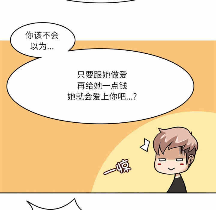 第80张