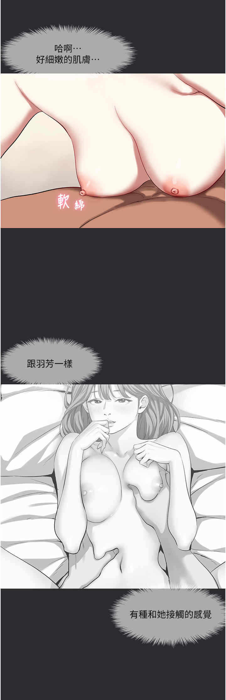第23张