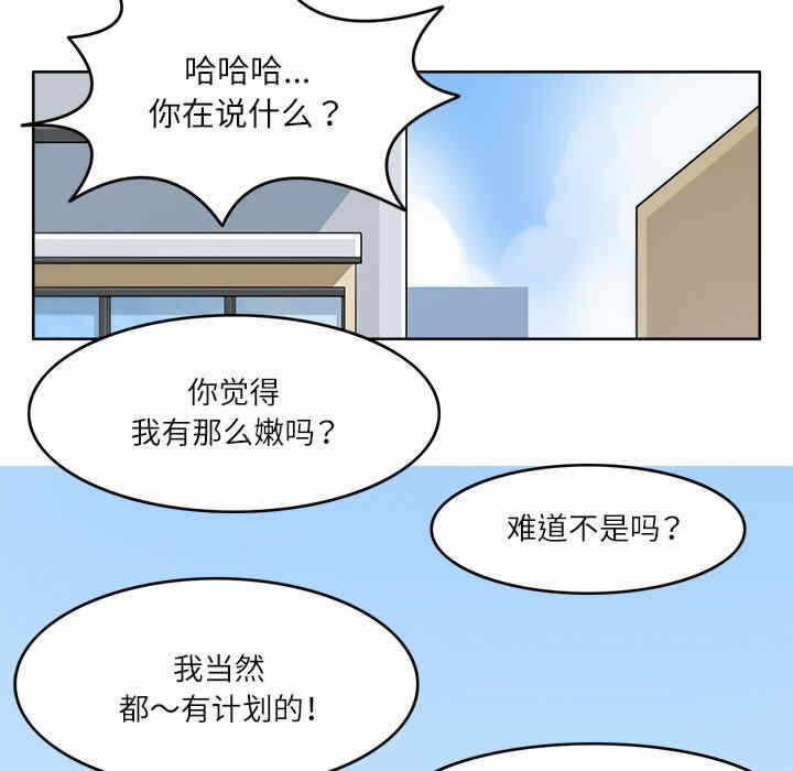 第81张