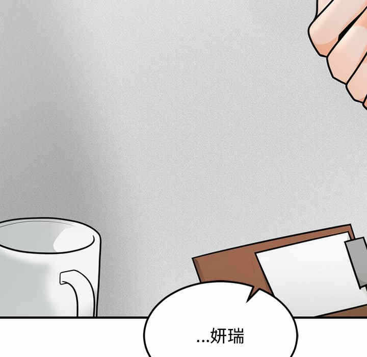 第36张