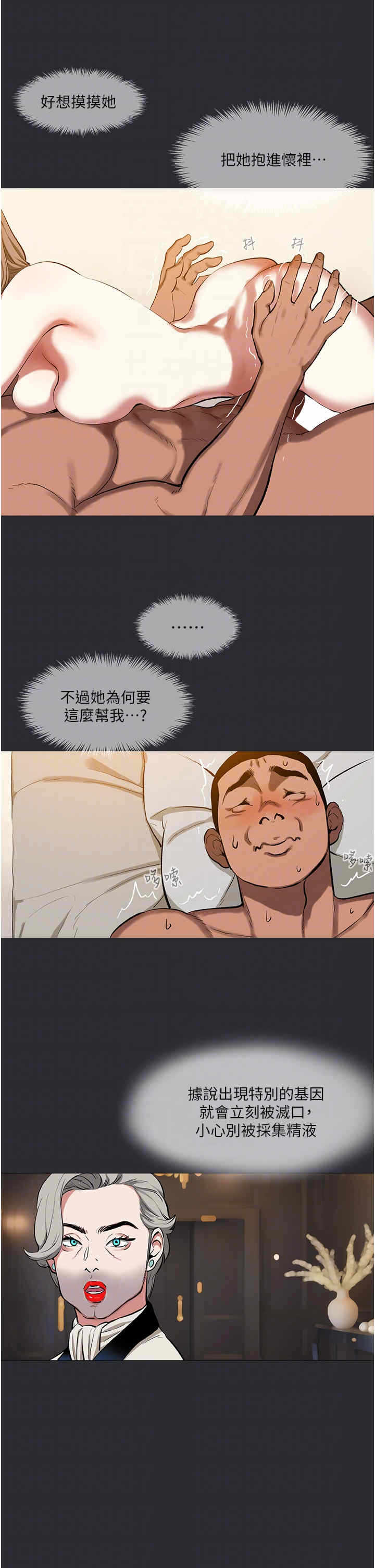 第24张