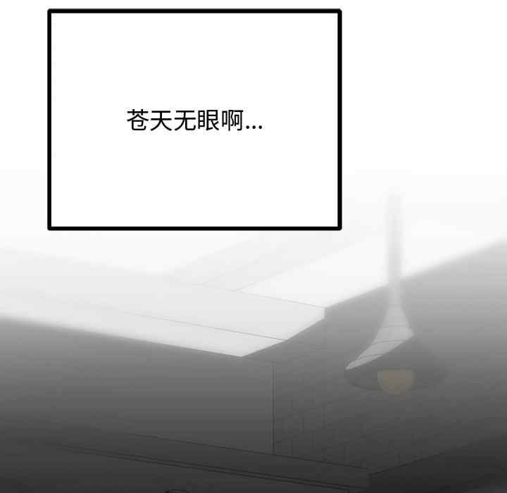 第46张