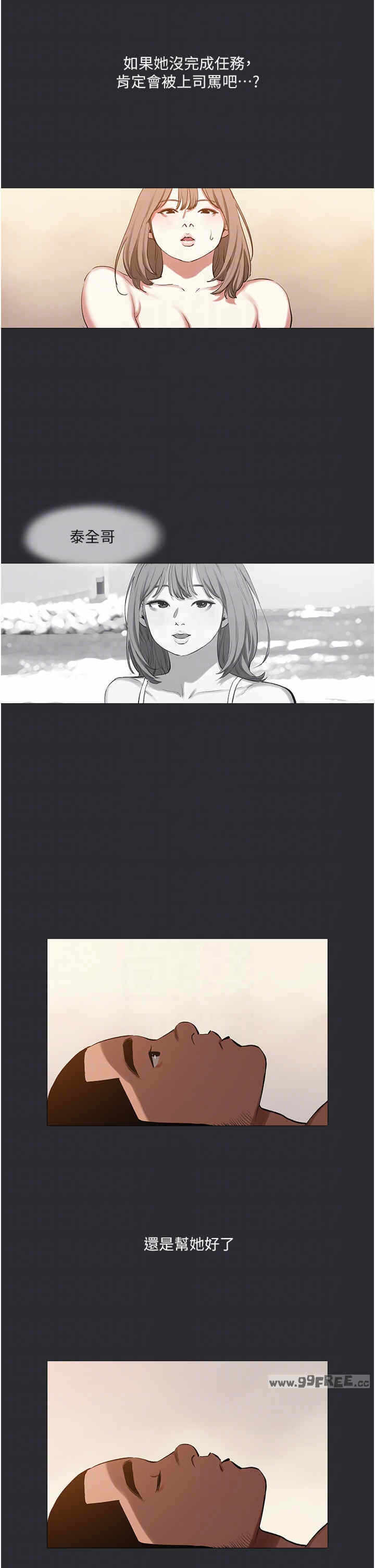 第28张