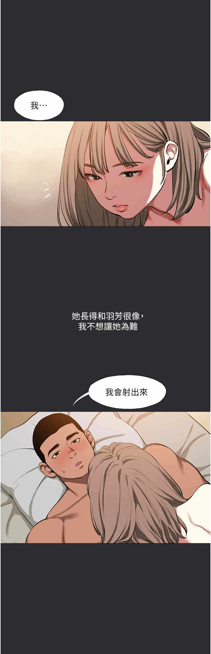 第29张