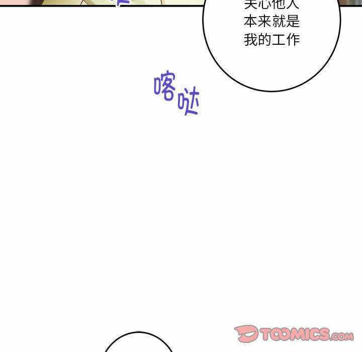 第98张