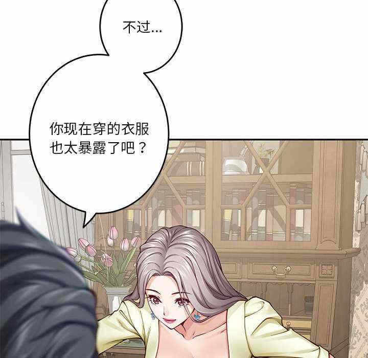 第99张