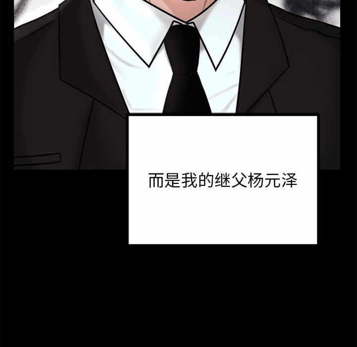 第74张