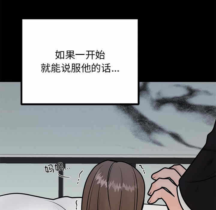第76张