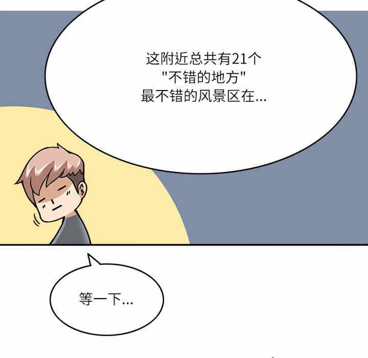 第97张