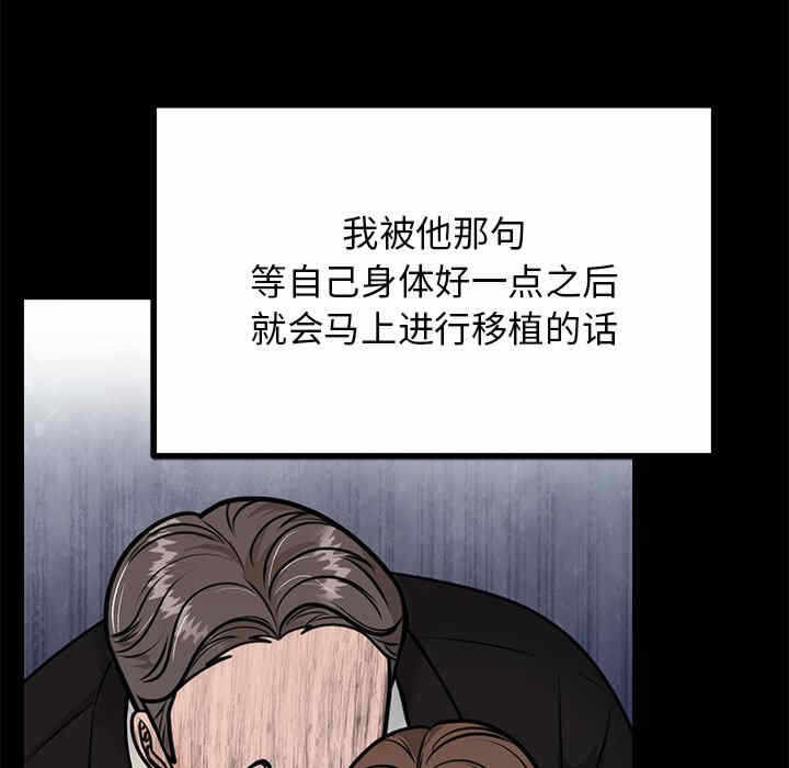 第88张