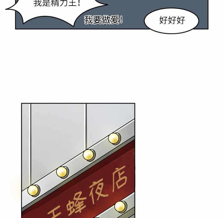第105张