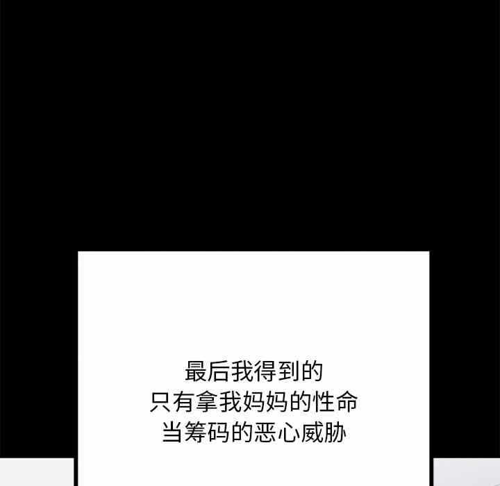 第117张