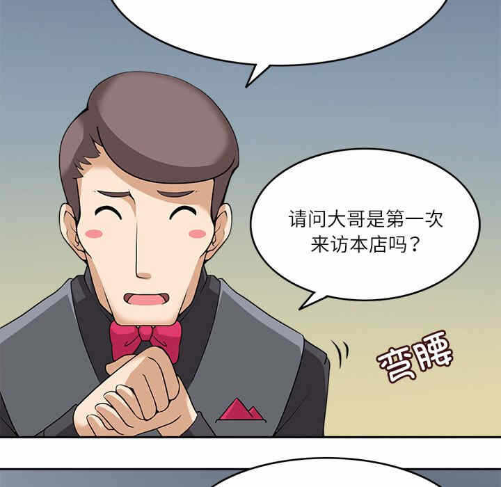 第2张