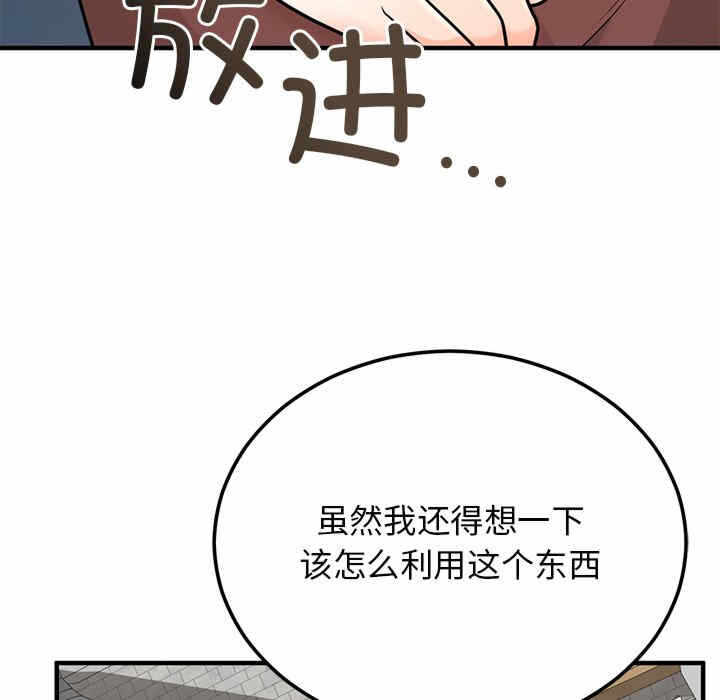 第136张