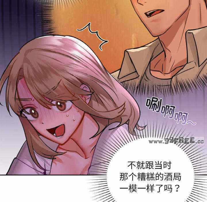 第99张