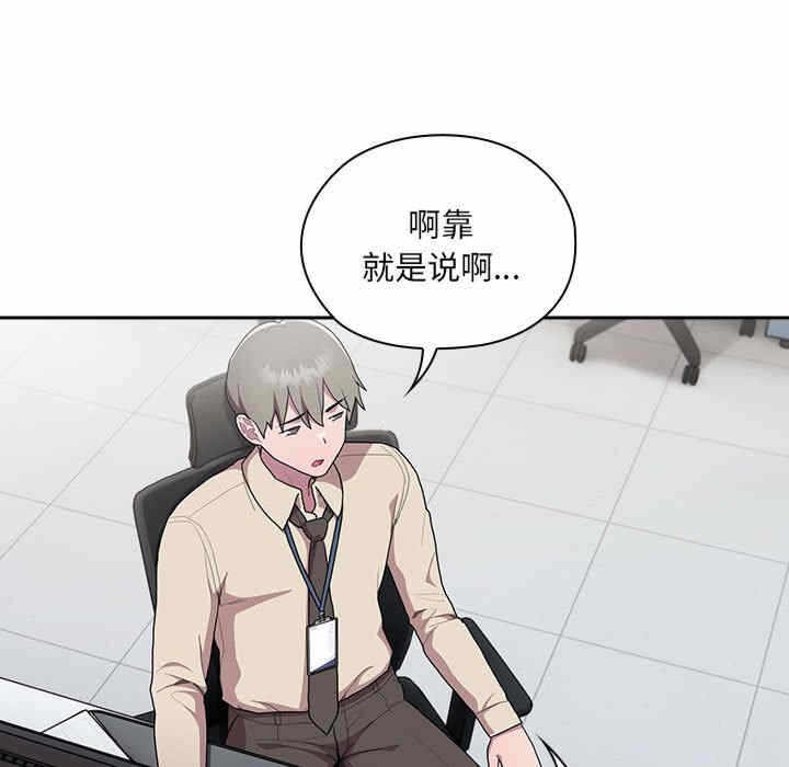 第88张