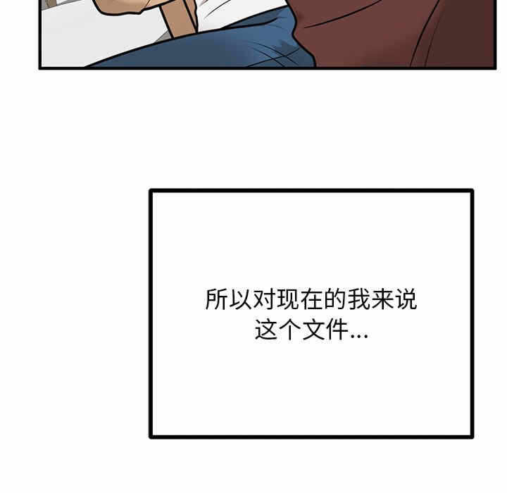 第143张