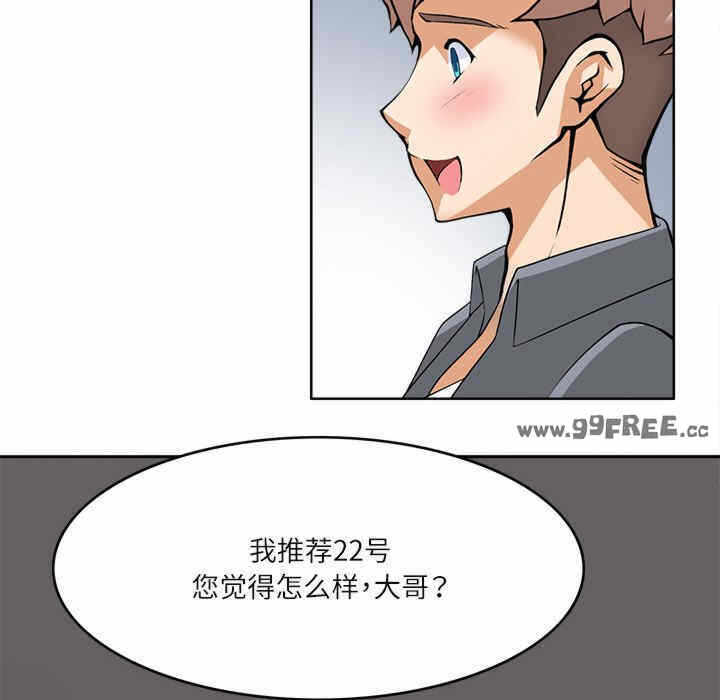 第20张