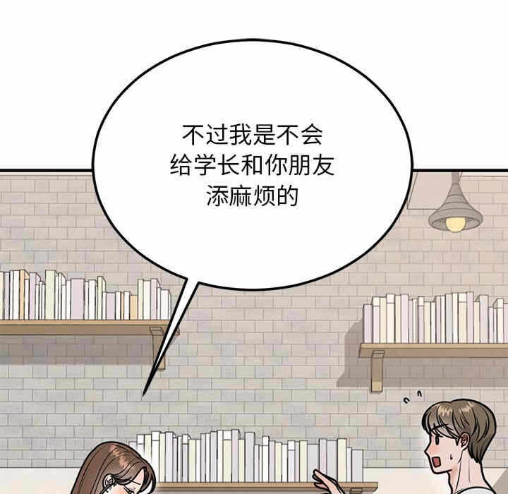 第147张